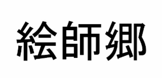 A/F