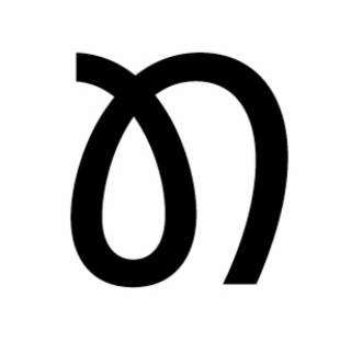 Image Trademark