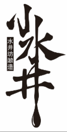 Image Trademark