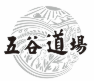 Image Trademark