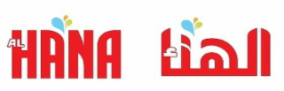 AL HANA