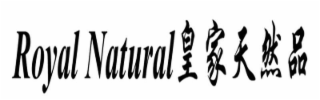 ROYAL NATURAL