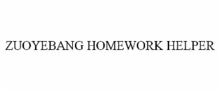 ZUOYEBANG HOMEWORK HELPER