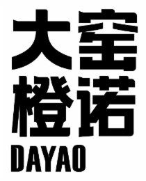 DAYAO