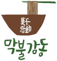KOREAN AND CHINESE CHARACTERS