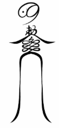 Image Trademark