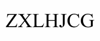 ZXLHJCG