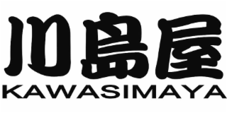 KAWASIMAYA