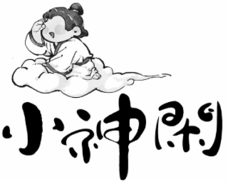 Image Trademark