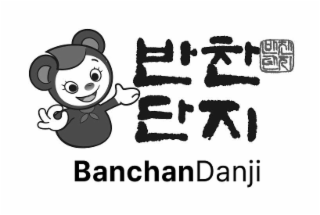 BANCHANDANJI