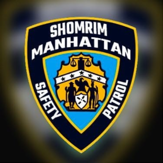 MANHATTAN SHOMRIM PATROL SAFETY