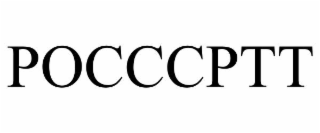 POCCCPTT