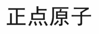 Image Trademark