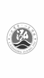 LAO HONG JIANG JIU