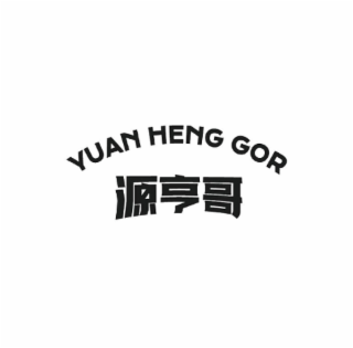 YUAN HENG GOR