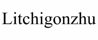 LITCHIGONZHU
