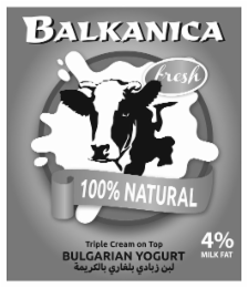 BALKANICA FRESH 100% NATURAL TRIPLE CREAM ON TOP 4% MILK FAT BULGARIAN YOGURT