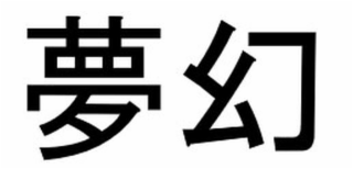 Image Trademark