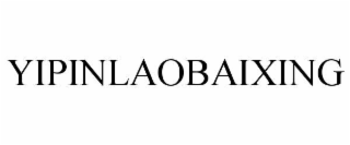 YIPINLAOBAIXING