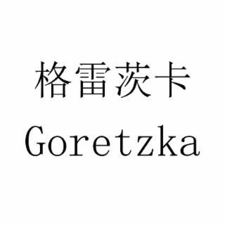 GORETZKA