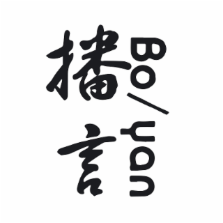 BOYAN