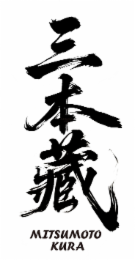 MITSUMOTO KURA
