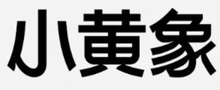 Image Trademark