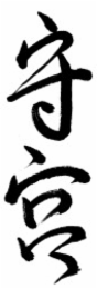 Image Trademark