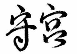 Image Trademark