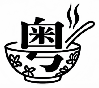 YUE