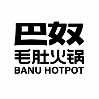 BANU HOTPOT