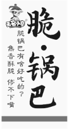 WUMINGXIAOZU
