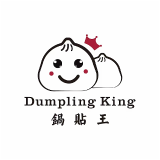 DUMPLING KING