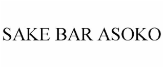 SAKE BAR ASOKO