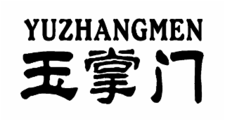YUZHANGMEN