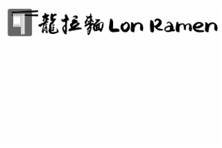 LON RAMEN