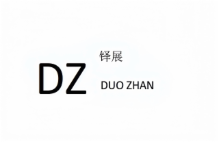 DZ DUO ZHAN