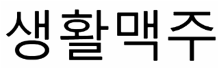 Image Trademark