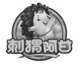 THESE ARE CHINESE CHARACTERS WITH NO PUNCTUATION OR NUMBERS INCLUDED IN THE MARK.