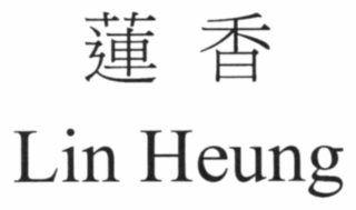 LIN HEUNG