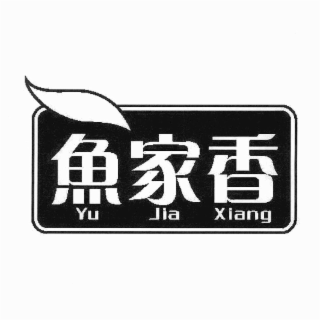 YU JIA XIANG