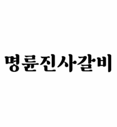 Image Trademark