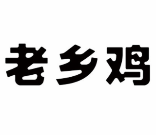 Image Trademark