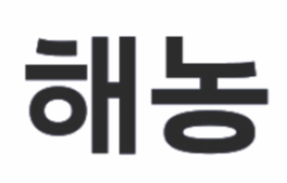 Image Trademark