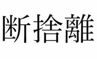 Image Trademark