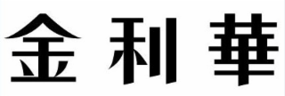 Image Trademark