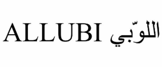 ALLUBI Ø§ÙÙÙÙØ¨Ù