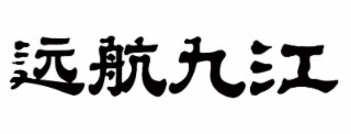 Image Trademark