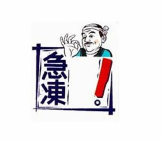 Image Trademark