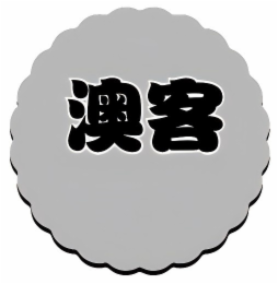Image Trademark